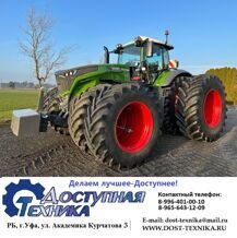 ТРАКТОР FENDT 1050 VARIO 2024 гв